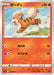 Pokemon Growlithe Non Holo Incandescent Arcana s11a 012/068 Japanese Single Card