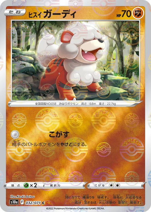 Pokemon Growlithe Reverse Holo Dark Phantasma s10a 032/071 Japanese Single Card