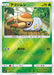 Pokemon Grubbin Reverse Holo Sun & Moon sm1 004/051 Japanese Single Card