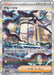 Pokemon Grusha SAR Snow Hazard sv2P 095/071 Japanese Single Card