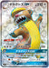 Pokemon Gumshoos GX SR Collection Sun sm1s 064/060 Japanese Single Card