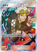Pokemon Guzma Holo Extra Battle Day Winner's Prize Promo 396/SM-P Japanese Single Card