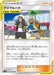 Pokemon Guzma & Hala Non Holo Alter Genesis sm12 087/095 Japanese Single Card