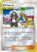 Pokemon Guzma & Hala Reverse Holo Have Fun. Spring, Pokemon Card. Campaign Phase 2 Promo 087/S-P Japanese Single Card