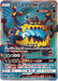 Pokemon Guzzlord GX SR Ultra Dimensional Beasts sm4a 053/050 Japanese Single Card