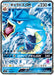 Pokemon Gyarados GX Holo Family Pokemon Card Game Deck smL 015/051 Japanese Single Card