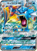 Pokemon Gyarados GX RR Ultra Dimensional Beasts sm4a 008/050 Japanese Single Card