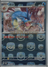 Pokemon Gyarados Master Ball Pokemon 151 sv2a 130/165 Japanese Single Card