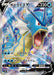 Pokemon Gyarados V SR Blue Sky Stream s7R 070/067 Japanese Single Card