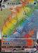 Pokemon Gyarados VMAX HR Blue Sky Stream s7R 081/067 Japanese Single Card