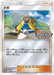 Pokemon Hala Reverse Holo Champion's League '17 Final: 3 on 3 Battle Participation Prize Promo 082/SM-P Japanese Single Card
