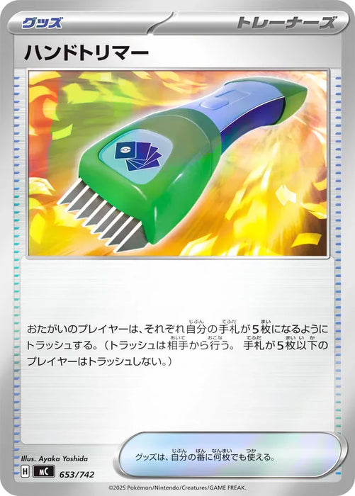 Pokemon Hand Trimmer Reverse Holo Mega Evolution Start Deck 100 MC 653/742 Japanese Single Card