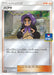 Pokemon Hapu Reverse Holo Pokemon Card Gym New Battle Winner's Prize Promo 390/SM-P Japanese Single Card