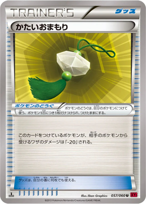 Pokemon Hard Charm Non Holo Collection Y 057/060 Japanese Single Card