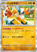 Pokemon Hariyama Holo Triplet Beat sv1a 048/073 Japanese Single Card
