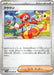 Pokemon Harlequin Master Ball White Flare sv11W 083/086 Japanese Single Card