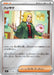 Pokemon Hassel Reverse Holo Mega Evolution Start Deck 100 MC 721/742 Japanese Single Card