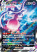 Pokemon Hatterene VMAX SAR VSTAR Universe High Class s12a 224/172 Japanese Single Card