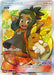 Pokemon Hau Holo Booster Box Purchase Campaign Promo 020/SM-P Japanese Single Card