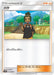 Pokemon Hau Non Holo GX Starter Decks smH 122/131 Japanese Single Card