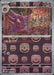 Pokemon Haunter Master Ball Pokemon 151 sv2a 093/165 Japanese Single Card