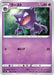 Pokemon Haunter Non Holo Jet Black Poltergeist s6K 026/070 Japanese Single Card