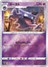 Pokemon Haunter Reverse Holo Dark Phantasma s10a 022/071 Japanese Single Card