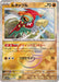 Pokemon Hawlucha Master Ball Eeveelutions Terastal Festival ex High Class sv8a 084/187 Japanese Single Card