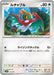 Pokemon Hawlucha Non Holo Generations Starter Decks svM 111/175 Japanese Single Card