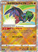 Pokemon Hawlucha Radiant VSTAR Universe High Class s12a 078/172 Japanese Single Card