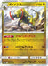 Pokemon Haxorus Holo GG End sm10a 036/054 Japanese Single Card