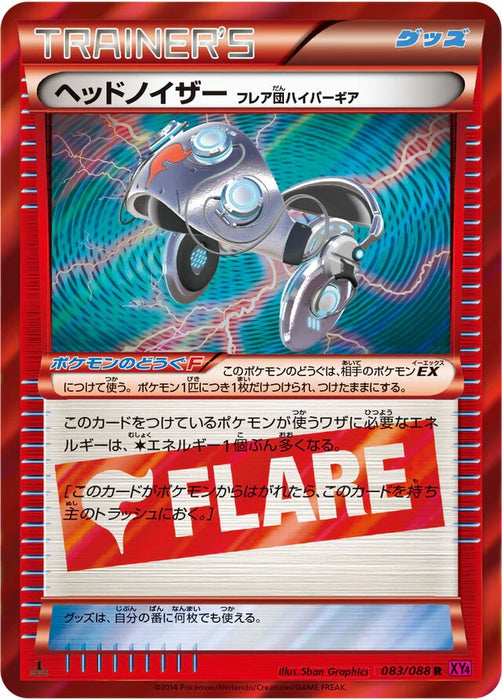 Pokemon Head Ringer FLARE Phantom Gate xy4 083/088 Japanese Single Card