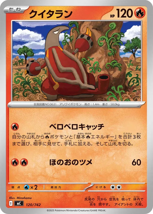 Pokemon Heatmor Non Holo Mega Evolution Start Deck 100 MC 120/742 Japanese Single Card