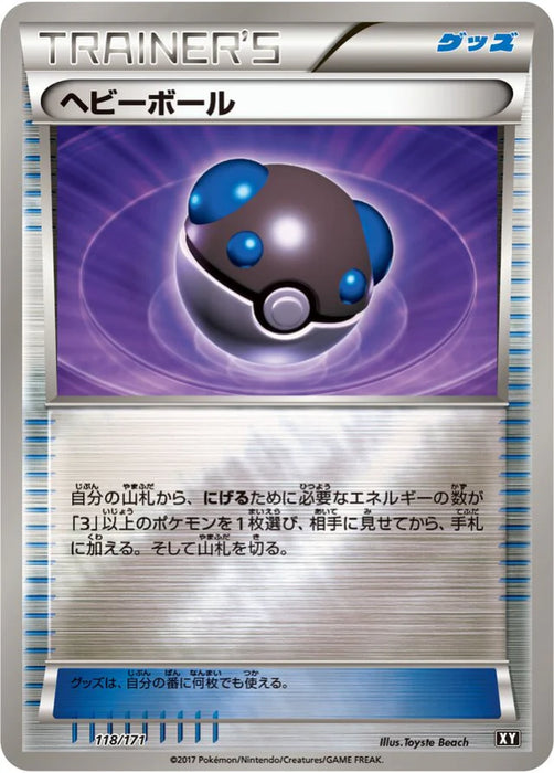 Pokemon Heavy Ball Reverse Holo The Best Of XY xy 118/171 Japanese Single Card