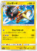 Pokemon Heliolisk Non Holo GX Starter Decks smH 041/131 Japanese Single Card