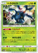 Pokemon Heracross Non Holo Battle Rainbow sm3h 004/051 Japanese Single Card