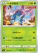 Pokemon Heracross Non Holo Matchless Fighters s5a 004/070 Japanese Single Card