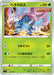 Pokemon Heracross Non Holo Start Deck sI 007/414 Japanese Single Card