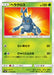 Pokemon Heracross Non Holo Super Burst Impact sm8 014/095 Japanese Single Card