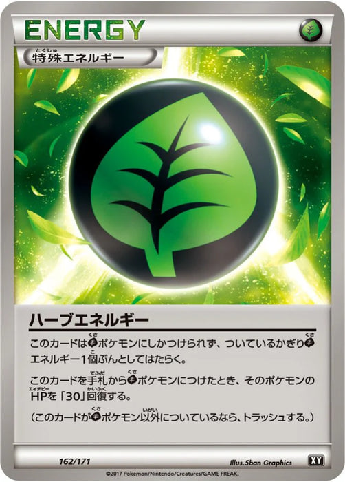 Pokemon Herbal Energy Non Holo The Best Of XY xy 162/171 Japanese Single Card