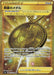 Pokemon Hero's Medal UR Legendary Heartbeat s3a 093/076 Japanese Single Card