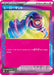 Pokemon Hero's cape ACE Spec Mega Evolution Start Deck 100 MC 687/742 Japanese Single Card
