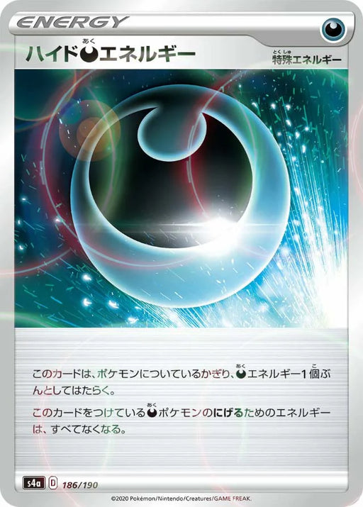Pokemon Hiding Darkness Energy Reverse Holo Shiny Star V High Class s4a 186/190 Japanese Single Card