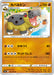 Pokemon Hippowdon Non Holo Battle Region s9a 042/067 Japanese Single Card