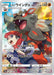 Pokemon Hisuian Arcanine CHR Dark Phantasma s10a 075/071 Japanese Single Card