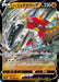 Pokemon Hisuian Decidueye V RR Battle Region s9a 044/067 Japanese Single Card