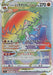Pokemon Hisuian Decidueye VSTAR HR Battle Region s9a 086/067 Japanese Single Card