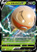 Pokemon Hisuian Electrode V RR Dark Phantasma s10a 003/071 Japanese Single Card