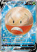 Pokemon Hisuian Electrode V SR Dark Phantasma s10a 078/071 Japanese Single Card