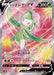 Pokemon Hisuian Lilligant V SR Time Gazer S10D 068/067 Japanese Single Card